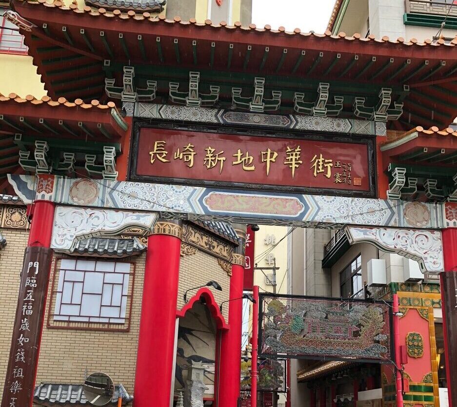 中華街１