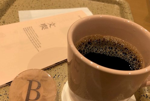 文喫