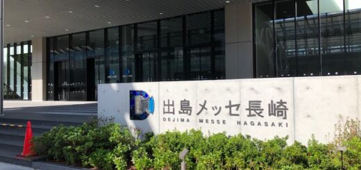 出島メッセ