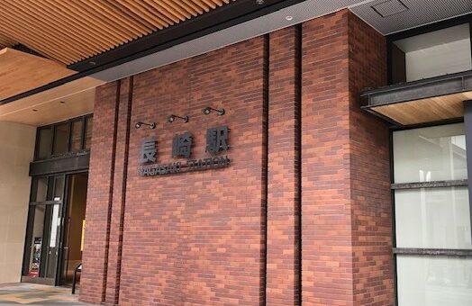 長崎駅うら