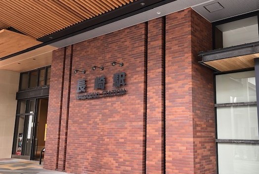 長崎駅うら