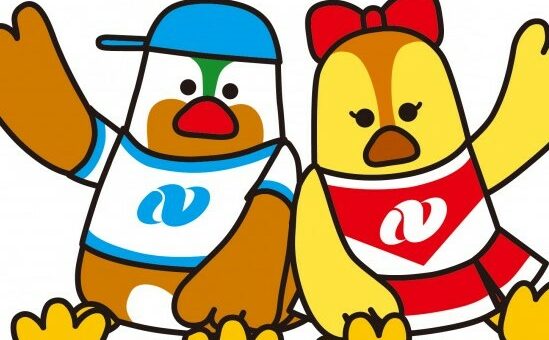 がんばらんば隊