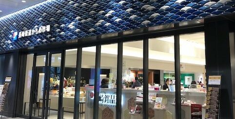 かもめ市場open