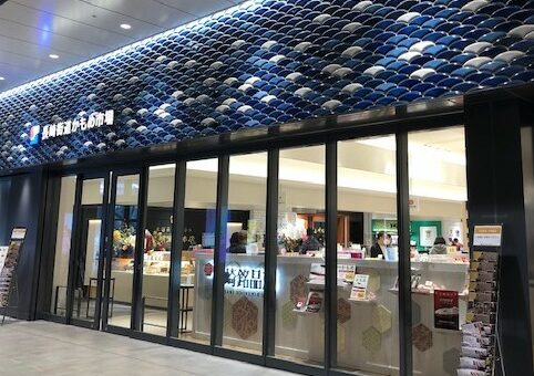 かもめ市場open