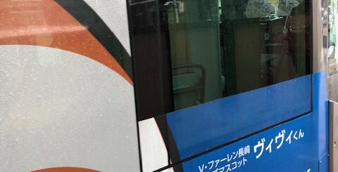 ヴィヴィくん