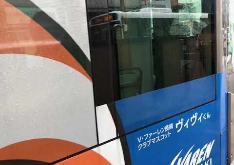 ヴィヴィくん